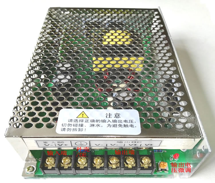 350W降压电源dc36V转变dc24V25V26V27V直流开关电源程控电源