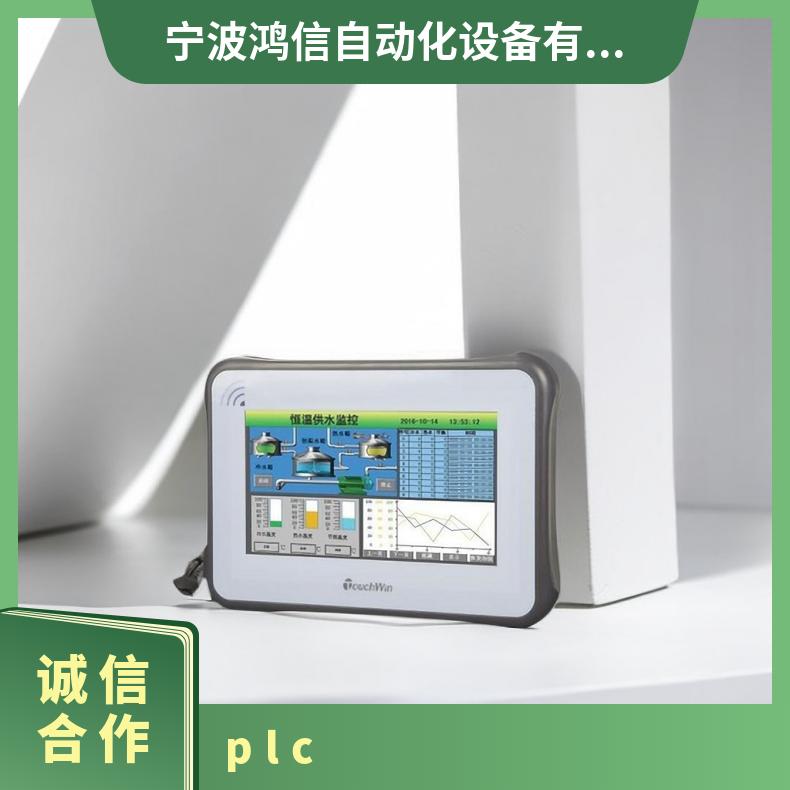 白色免费指导供电电压AC100～240V8个2天信捷PLCXC3-60R-E