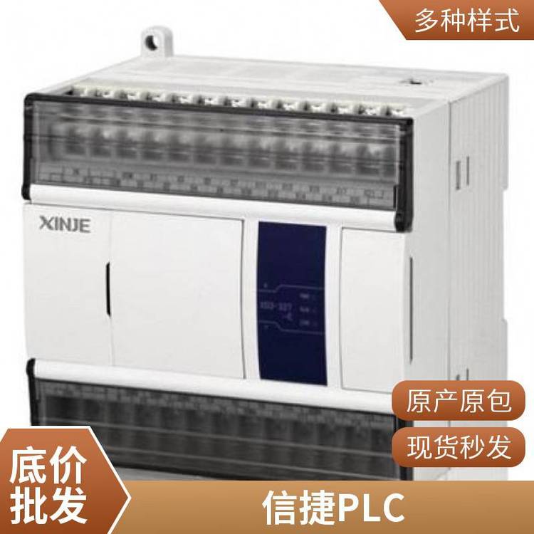 台达丰炜信捷PLCXD3系列PLCXD3-42R-E可编程控制器