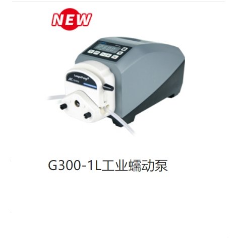 G300-1L工业蠕动泵IP66高防护等级电磁兼容性能强