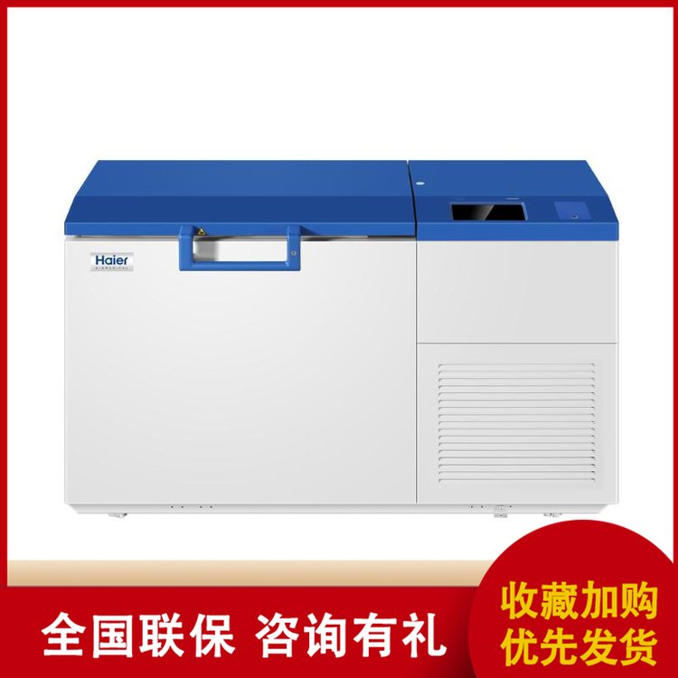 低温保存箱-DW-150W209制冷系统稳定风机智能开停