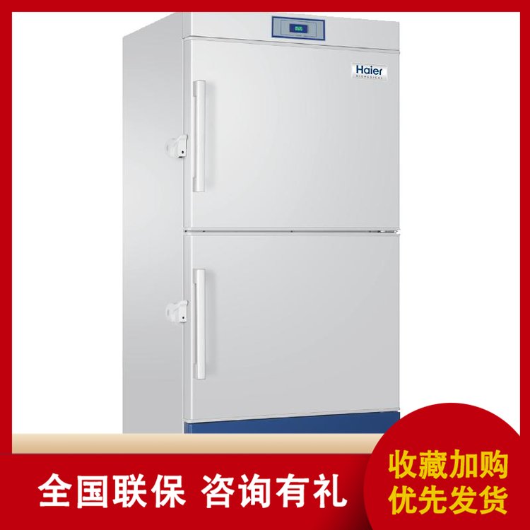 低温保存箱-DW-30L298FL-10℃-30℃宽幅温区恒温精控