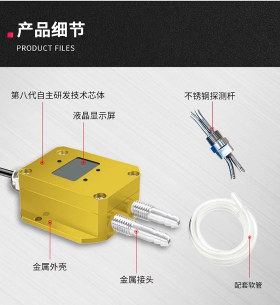 且远支持定制新款风速传感器风温检测仪全金属高精度防爆风速温度