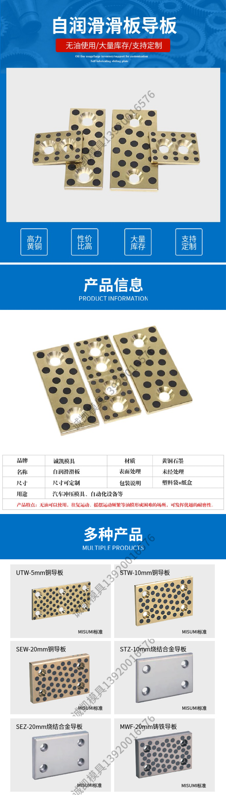 微型滚珠衬套导向用滚珠滑套标准型BGS材质C3604