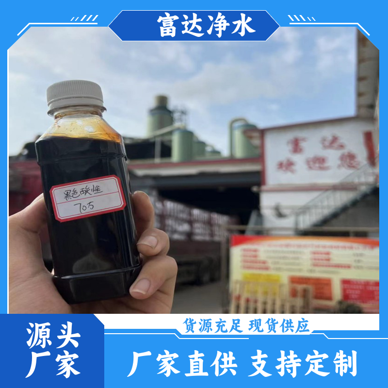 富达新型复合碳源高COD培菌液氨氮降解剂反硝化速率快