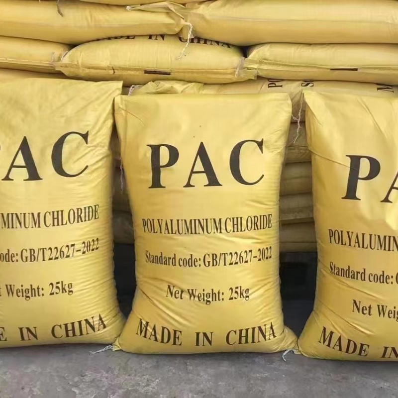 富达聚合氯化铝PAC30含量污水处理絮凝剂黄色粉末