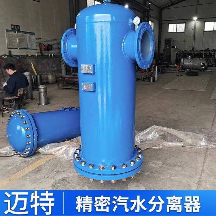 管道气体除水除杂汽水分离器MJF-200油水分离器迈特过滤