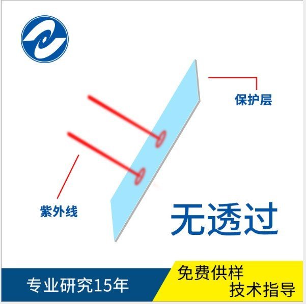 沪正厂家批量供应金红石型钛白粉纳米级二氧化钛纳米级钛白粉防紫外二氧化钛粉体