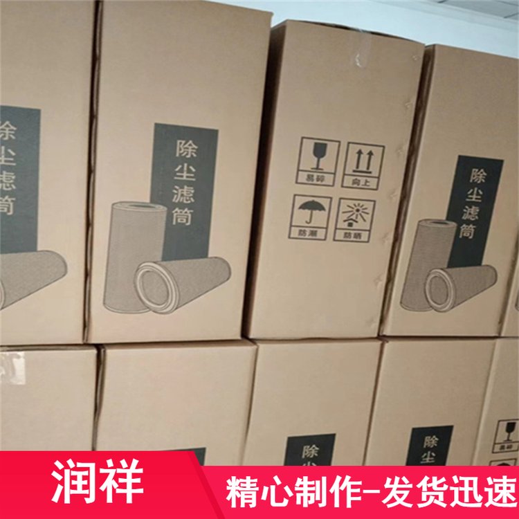 阻力小自洁式空气过滤器滤芯K35100抗腐蚀木器加工用除尘滤筒