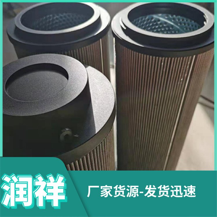 双筒回油过滤器滤芯SRLF系列SFX-1300*10钢厂液压站滤网