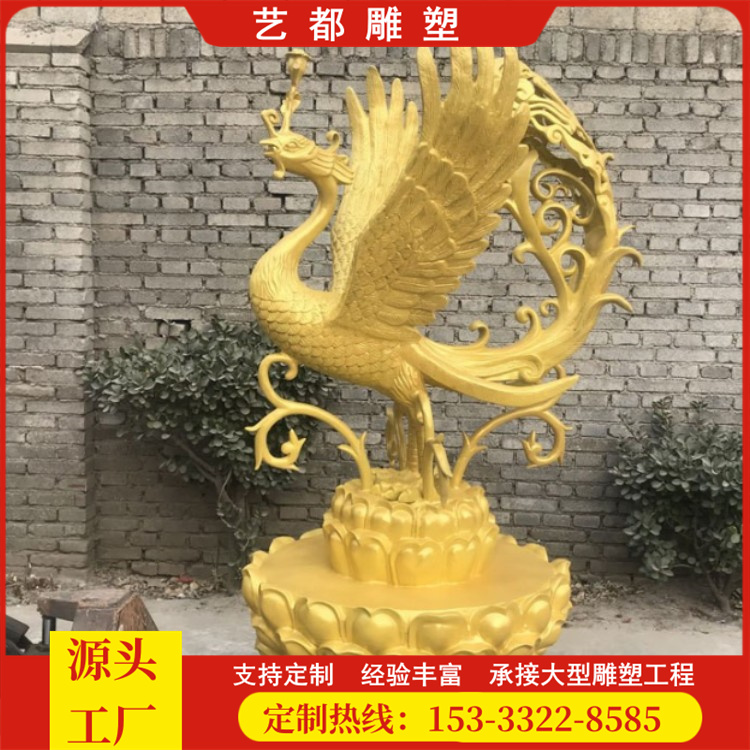 鑄銅戶外建筑工地開(kāi)發(fā)區(qū)大型動(dòng)物鳳凰孔雀雕塑別墅景觀吉祥物擺件