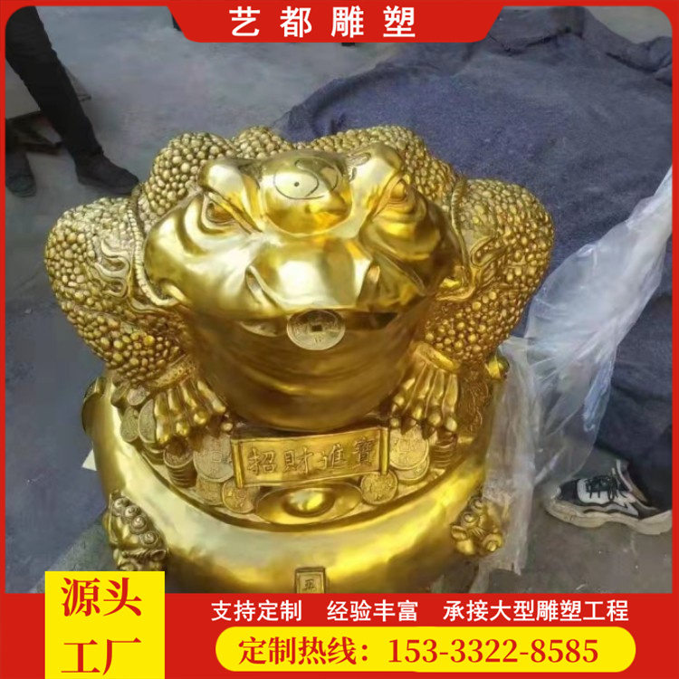 鑄銅1.4米金蟾動(dòng)物雕塑鑄鐵金蟬三足蟾蜍青石魚(yú)龍頭噴水庭院雕塑