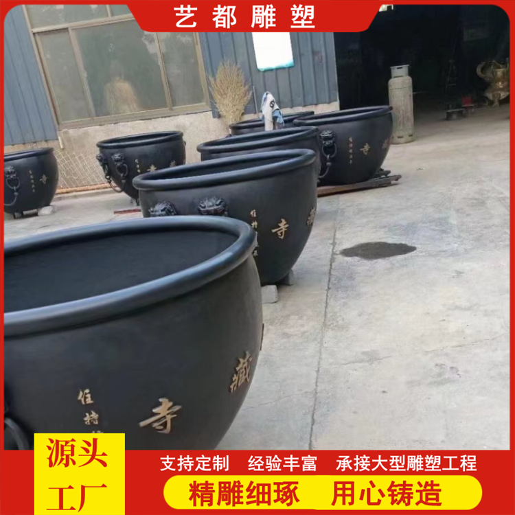 鑄銅1米大缸故宮缸銅水缸鑄鐵荷花缸養魚種花庭院落地