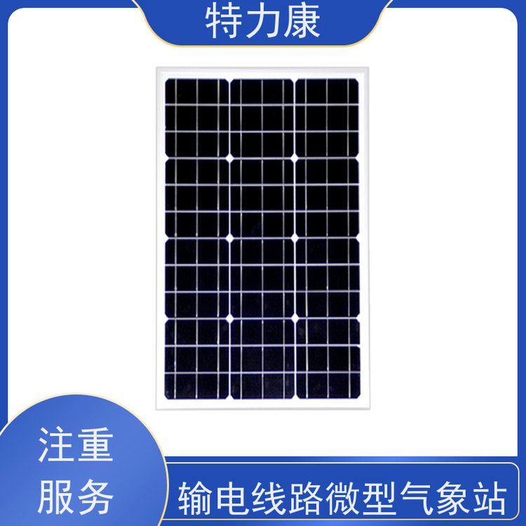 特力康TLKS-PMG-WT输配电线路微气象装置性能稳定长期供应