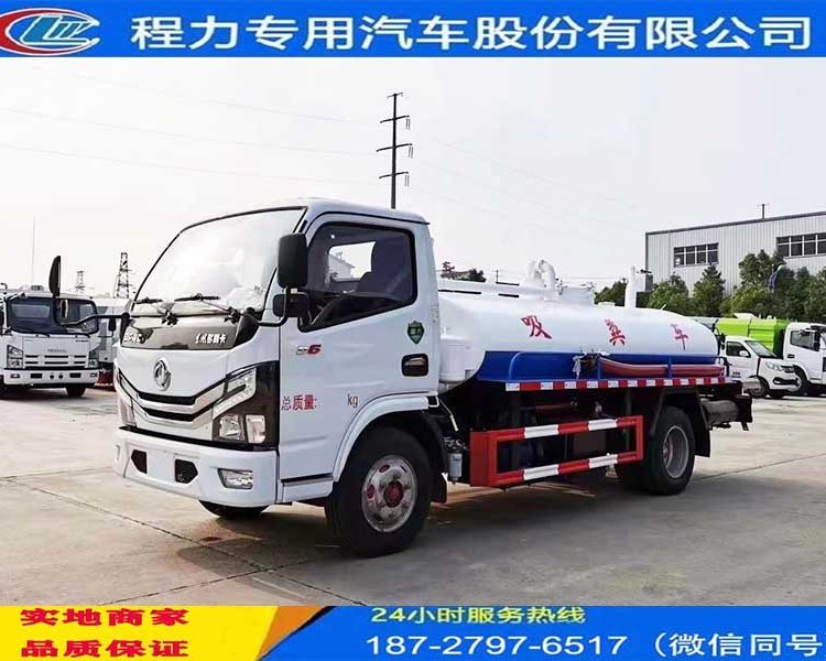 箱式粪污运输车12方粪污运输车自卸式粪污运输车5立方粪污运输车粪污收集运输车