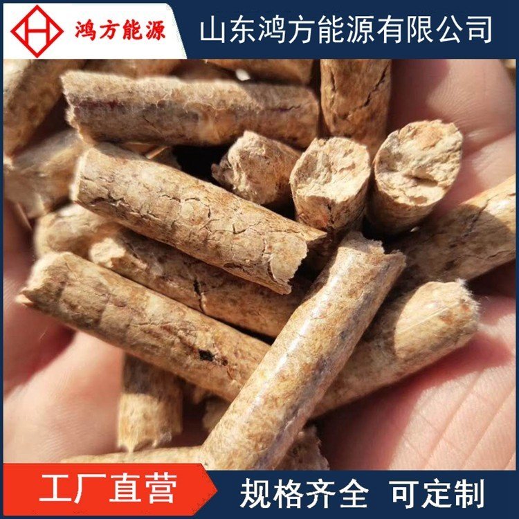  生物质颗粒淄博锅炉燃料