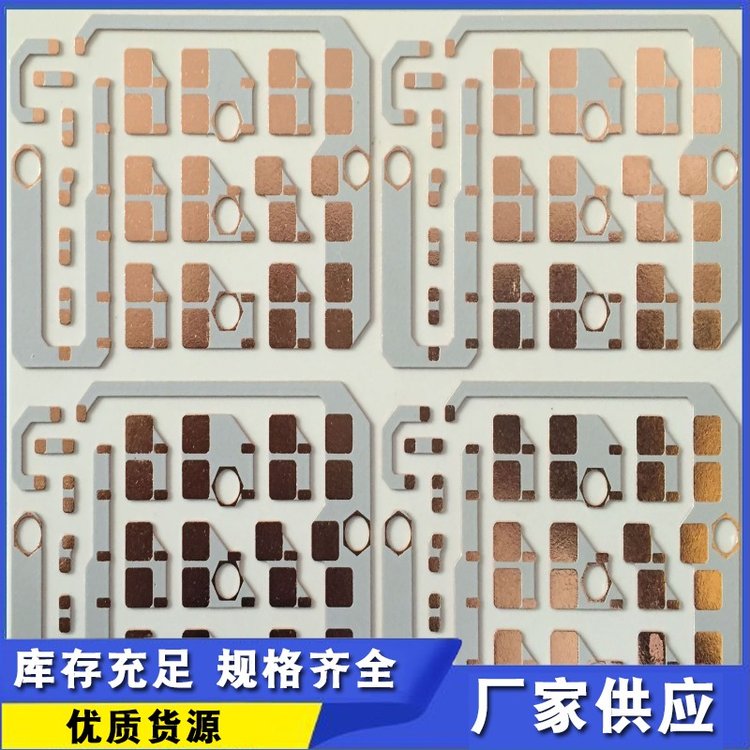 陶瓷覆铜板PCB氧化铝基板双面镀铜大功率半导体照明LED用银河