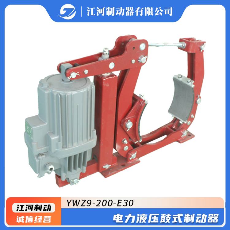 结构紧凑运行平稳江河YWZ9-200\/E30电力液压鼓式制动器