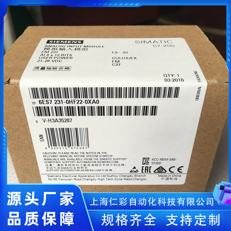 6ES7212-1AE40-0XB0可编程控制器PLC模块可定制功能耐用西门子