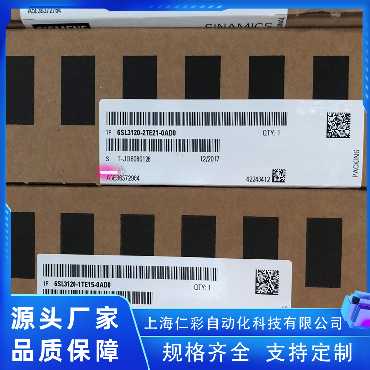 6SL3130-6TE23-6AA3可編程變頻器售后完善可按需定制耐用西門(mén)子