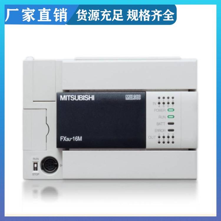 可编程控制器PLC模块CPU扩展FX3U-CF-ADP模拟量输入输出三菱