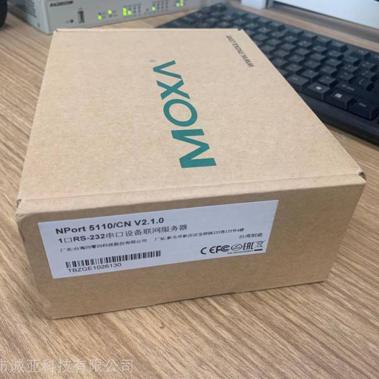 MOXANPort5110一口RS232串口联网服务器交换机