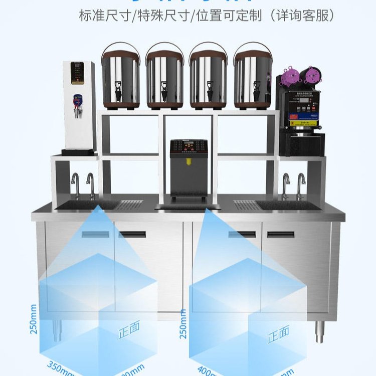 供应水吧设备奶茶店全套设备水吧工作台