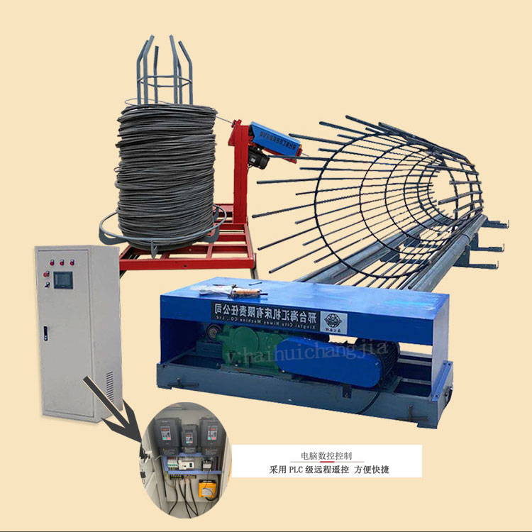 橋梁墩柱纏筋機(jī)全自動(dòng)數(shù)控滾籠機(jī)單雙筋鋼筋繞筋機(jī)膠輥內(nèi)厚可按需