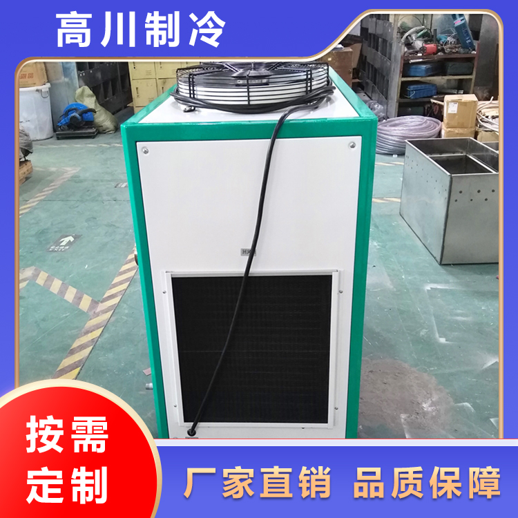 高川制冷GC-56AF大風(fēng)量熔噴布專用工業(yè)冷風(fēng)機低溫冷凍機組