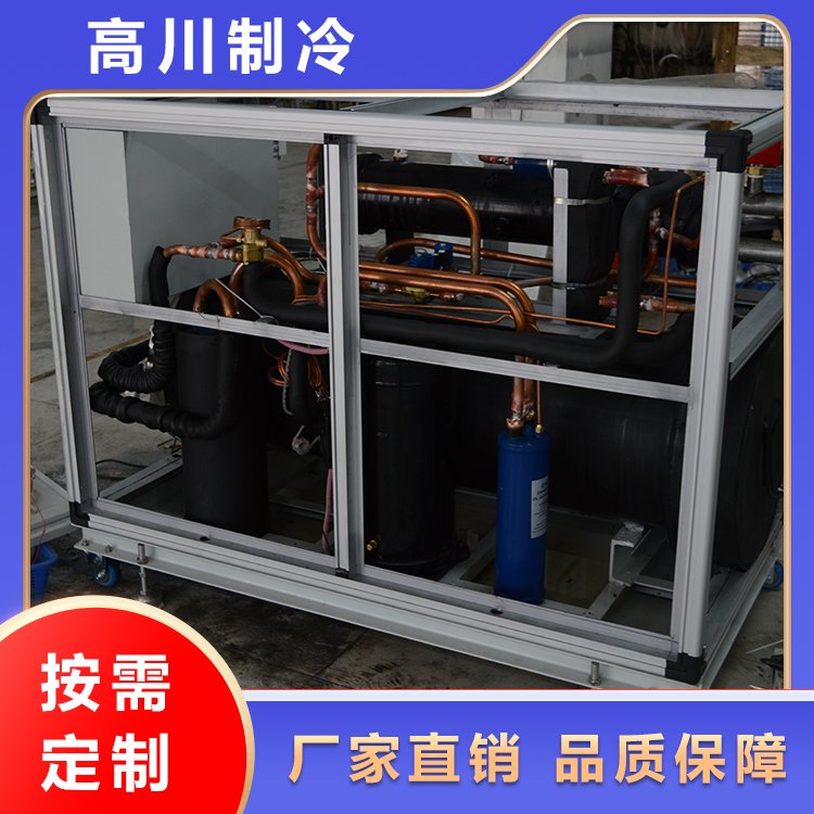 高川制冷定制淋膜機(jī)冷水機(jī)噪音低占地面積小廠家發(fā)貨