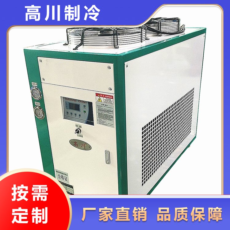 高川50p可移動風冷式冷水機節(jié)能省電穩(wěn)定廠家發(fā)貨規(guī)格齊全