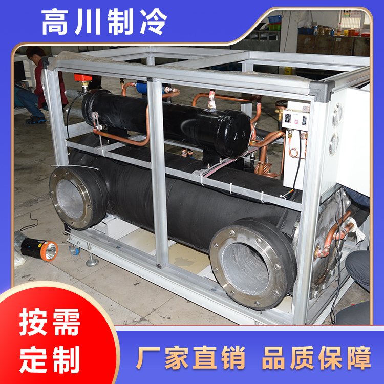 高川制冷定制涂膠機冷水機節(jié)能省電穩(wěn)定廠家發(fā)貨