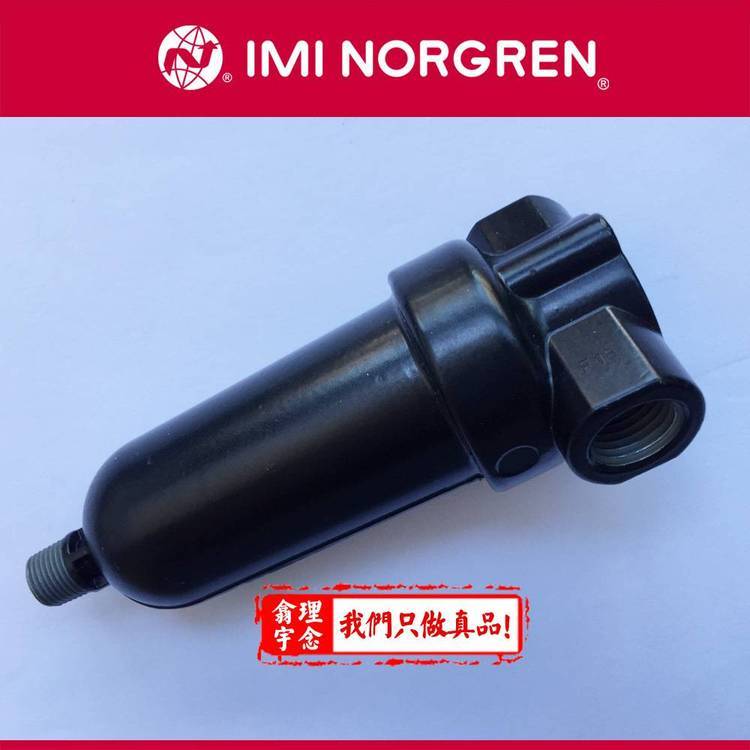 NORGREN过滤器F07-100-M1TGF07-100-M3TA