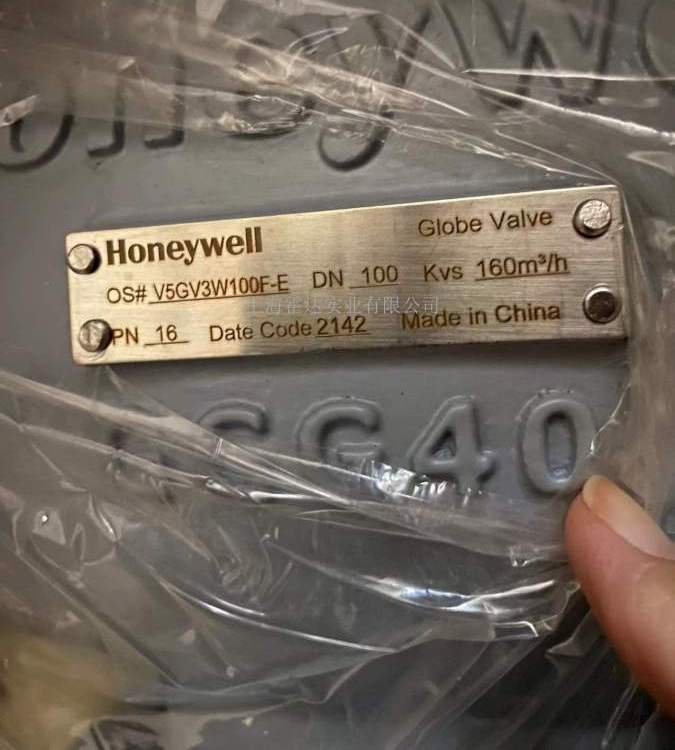 honeywell法兰阀门V5GV