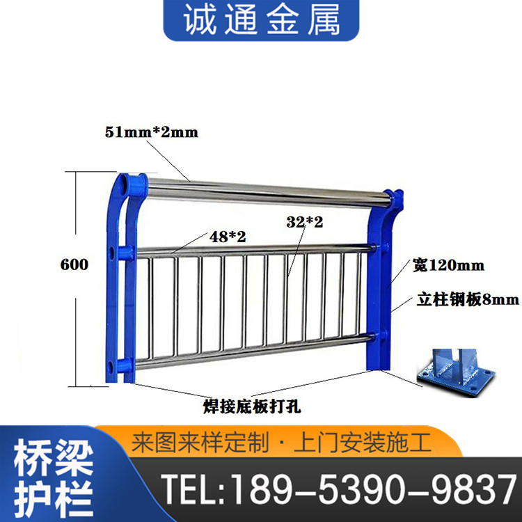 灯光防撞护栏外形美观大方来图来样定做承接大型工程诚通金属