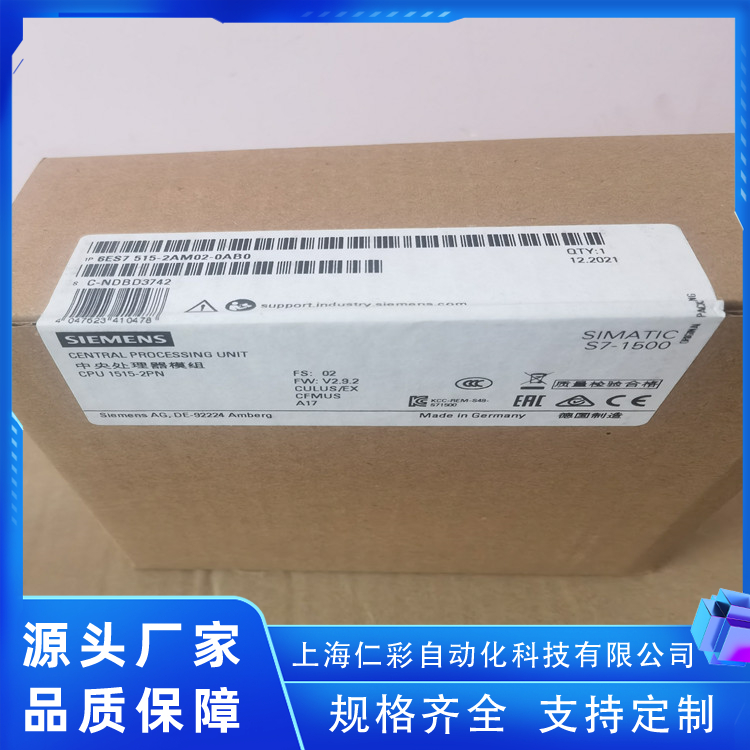 6ES7505-0KA00-0AB0標(biāo)準(zhǔn)型CPU模塊?廠家直供質(zhì)量保證西門(mén)子