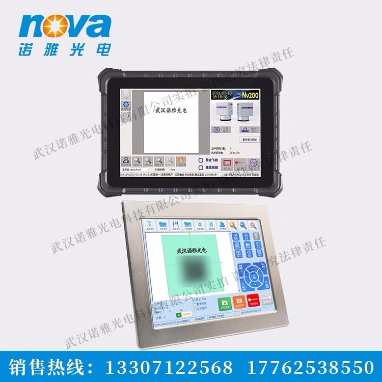 诺雅自主生产的激光器飞行打标控制系列NV100NV300NV200