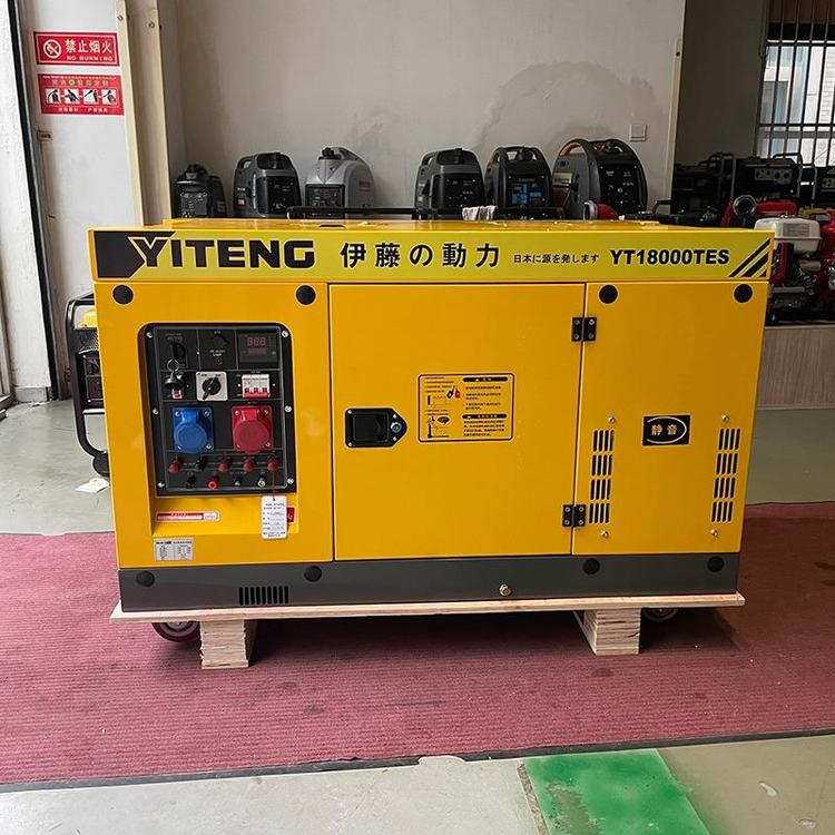 伊藤動力15\/18KW靜音柴油發(fā)電機(jī)組YT18000TES雙電壓等功率電啟動