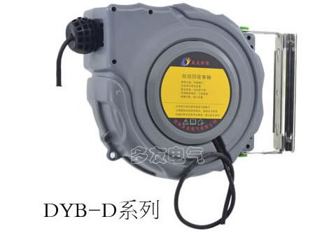 電纜自動(dòng)回收卷線器3*1.5*10米自動(dòng)收縮繞線盤多友全國可發(fā)