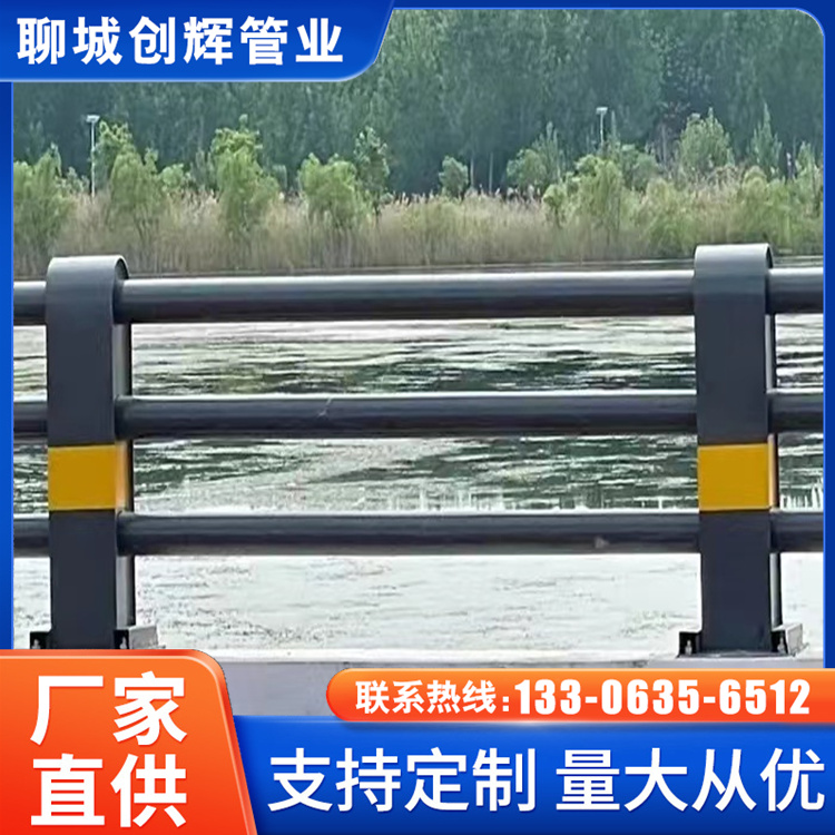 创辉加工景观护栏河道公园景区复合管栏杆可实地安装