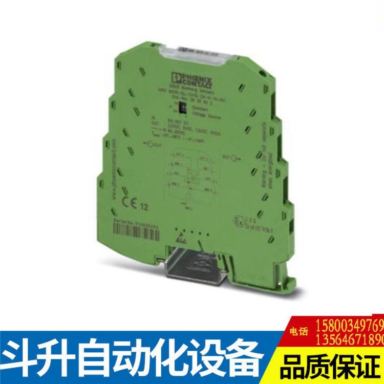 德国菲尼克斯继电器模块；PLC-RSC-230UC\/21-21AU2967141