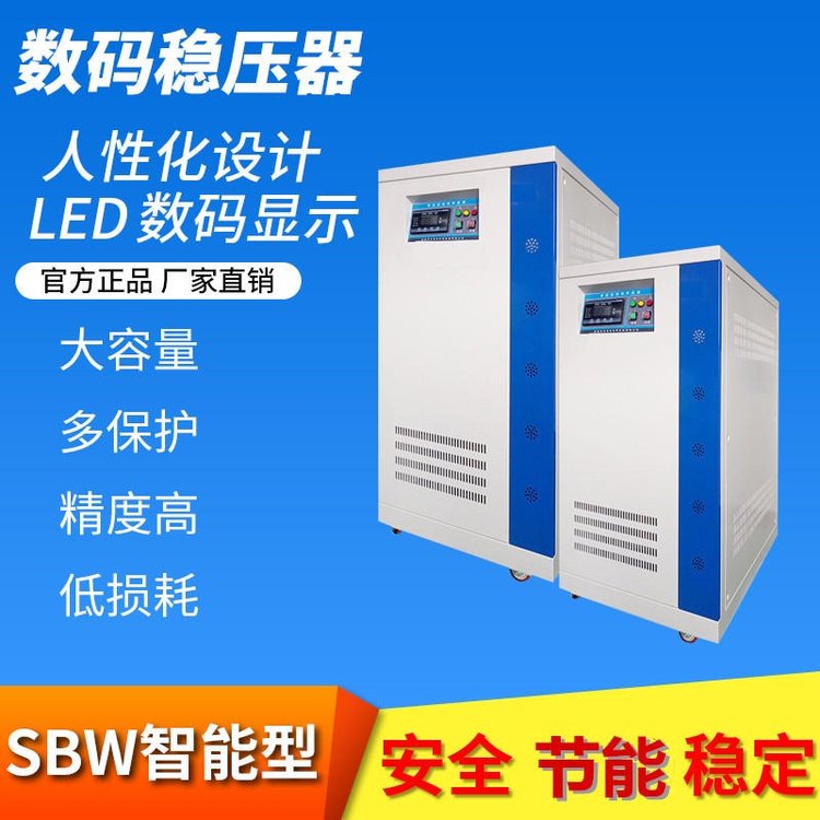 安博特邦德激光万瓦切管机平面激光切割机交流稳压器SBW-60KVA