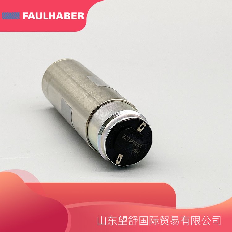 代理FAULHABER电机福尔哈贝直流有刷空心杯马达德国原装