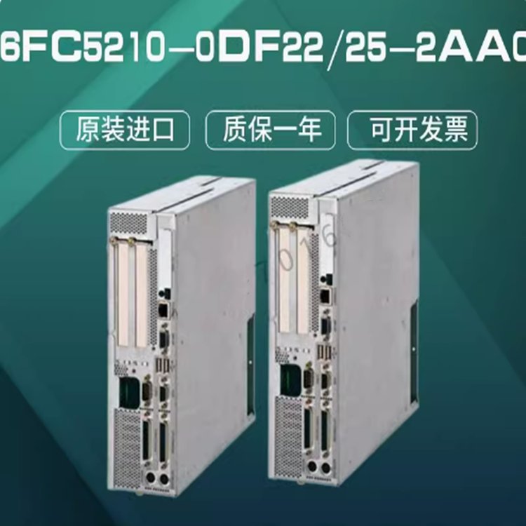 6FC5210-0DF22-0AA06FC5210-0DF22-2AA0西门子PCU50数控主机维修