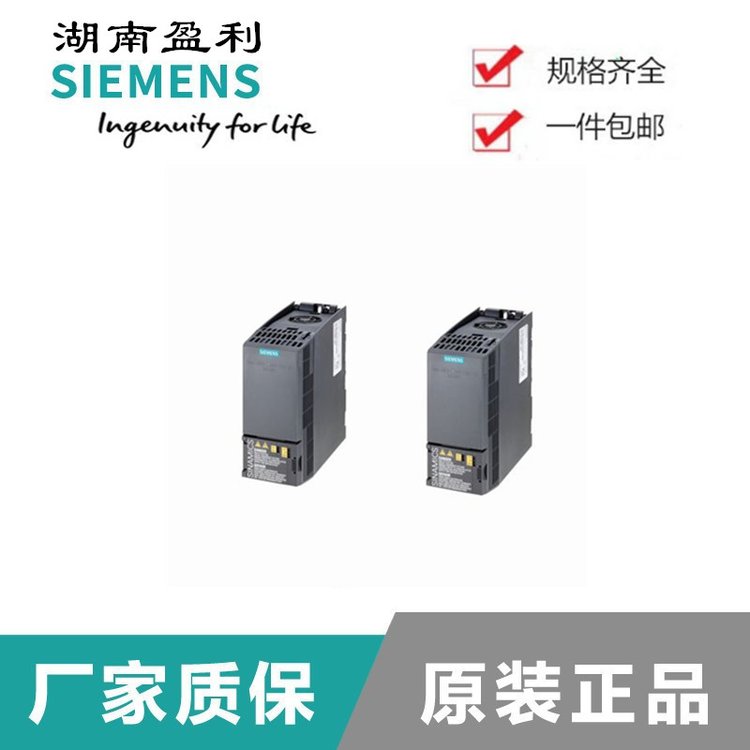 西门子变频器6SL3210-1KE21-3AP1-G120C3AC380-480V带滤波器