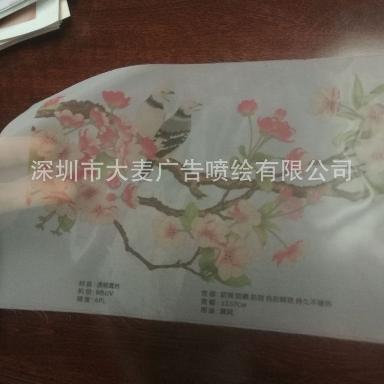 哑面绢丝布半透丝绢布丝绸缎高清喷绘广告物料制作厂家