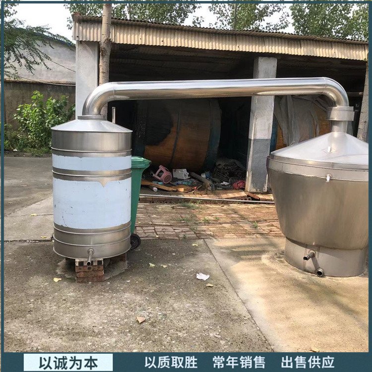 烧炭式不锈钢酿酒蒸锅高温酿酒设备操作简单清洗方便