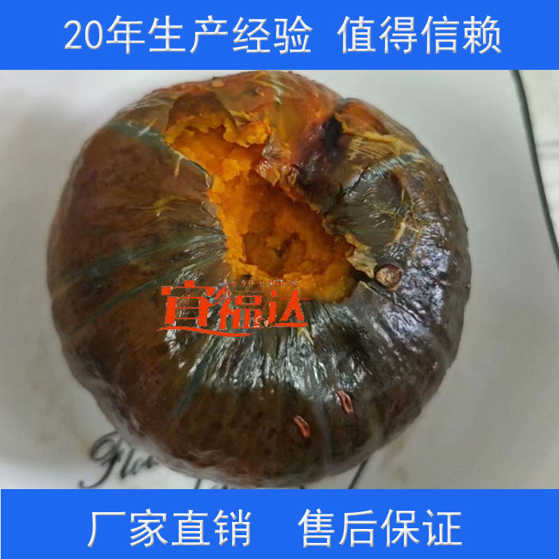 鹏福特供应南瓜称重分选机果蔬重量分级机红薯地瓜烘烤成套设备