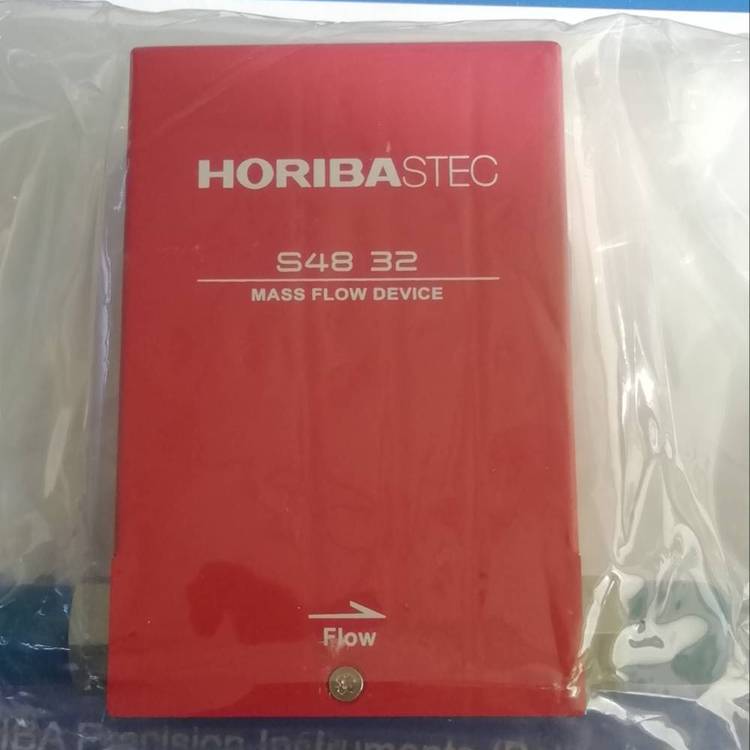 Horiba质量流量控制计S48-32质量流量控制器S48-32