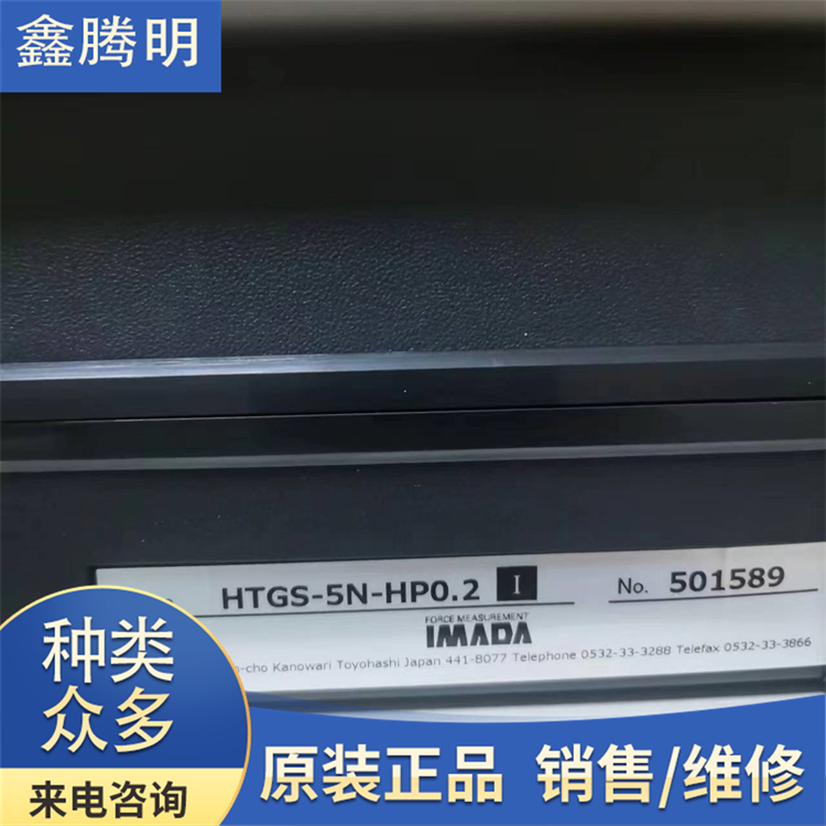 IMADA日本依梦达扭力测试仪手持扭力计HTGS-5N-HP0.2